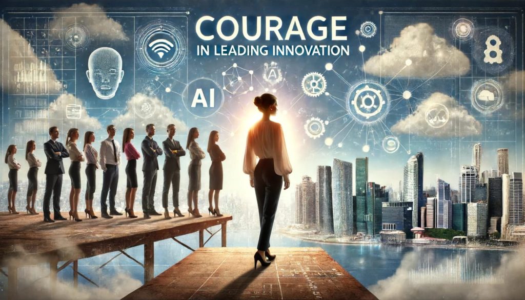 האומץ כמנוע הכרחי לחדשנות