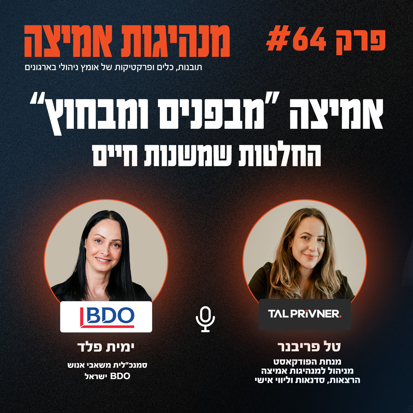 Website Duo