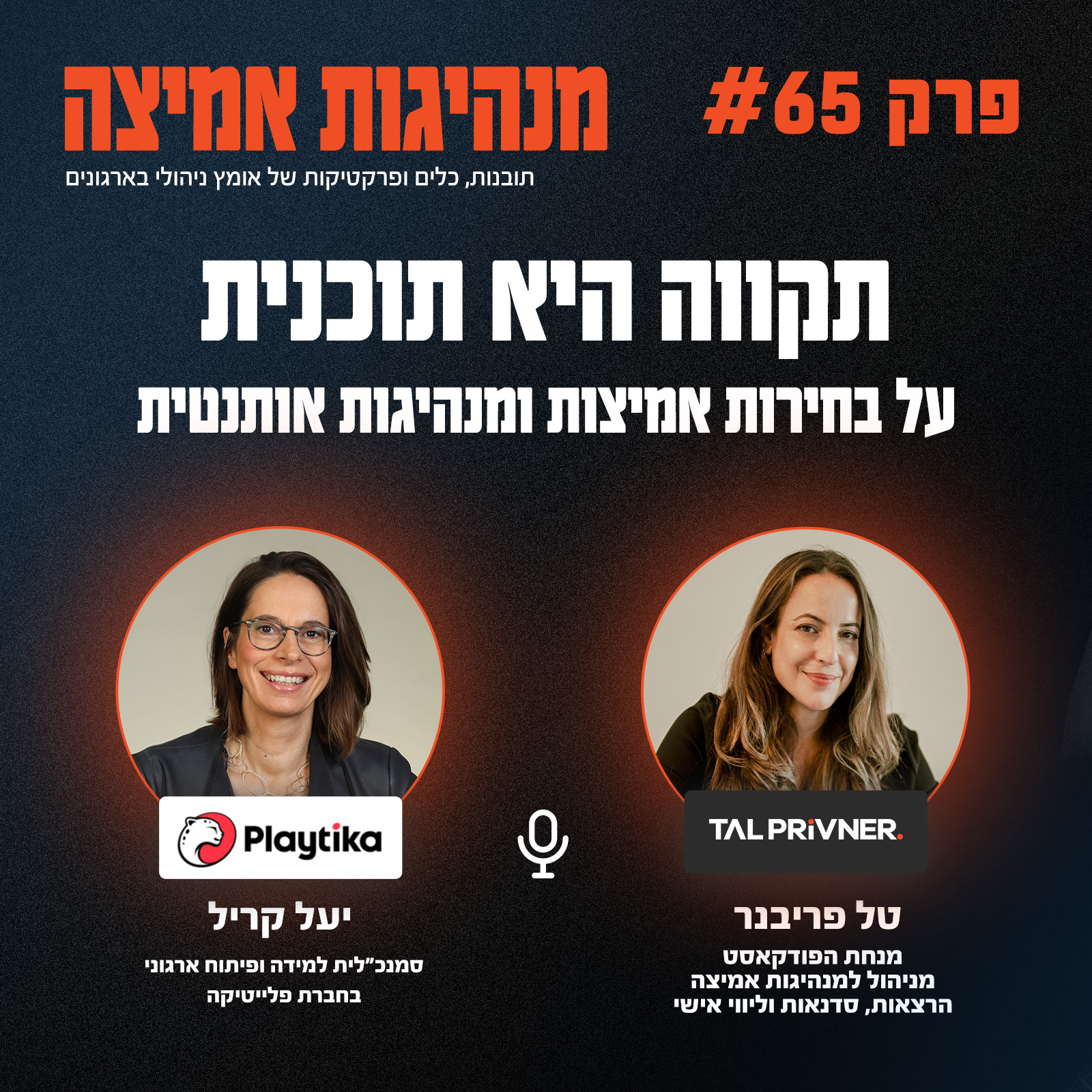 Website Duo