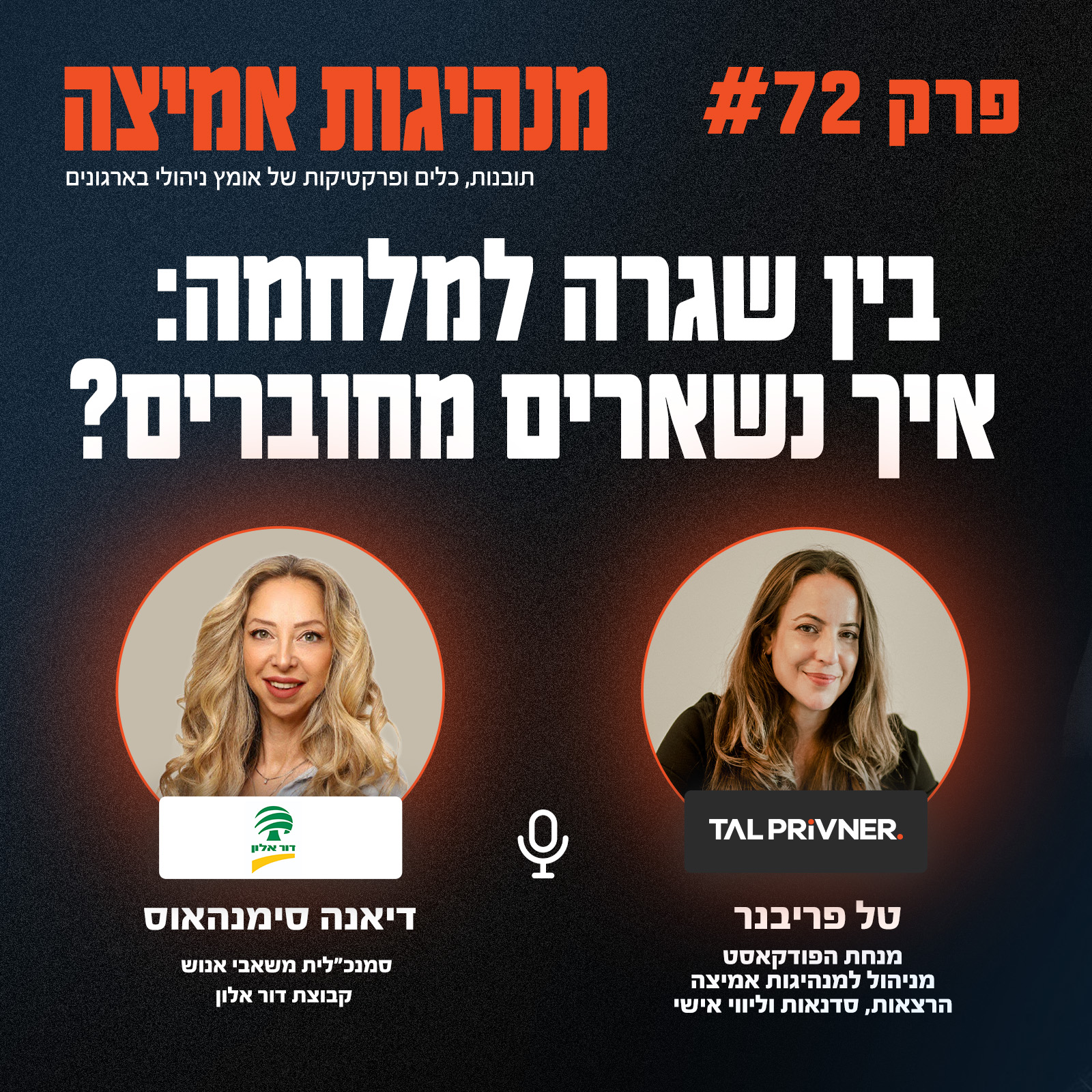 Website Duo