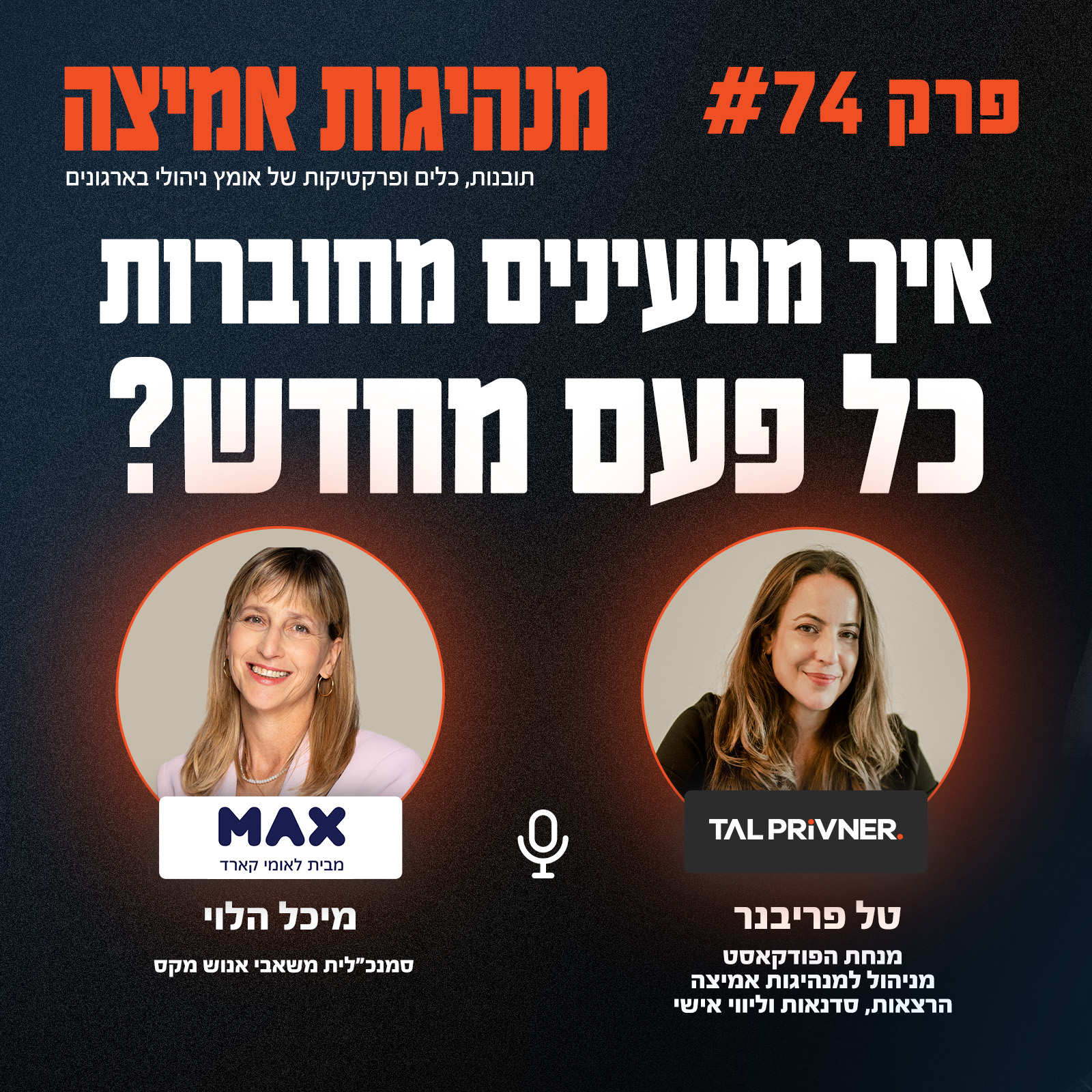 Website Duo