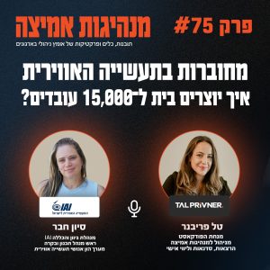 Website Duo