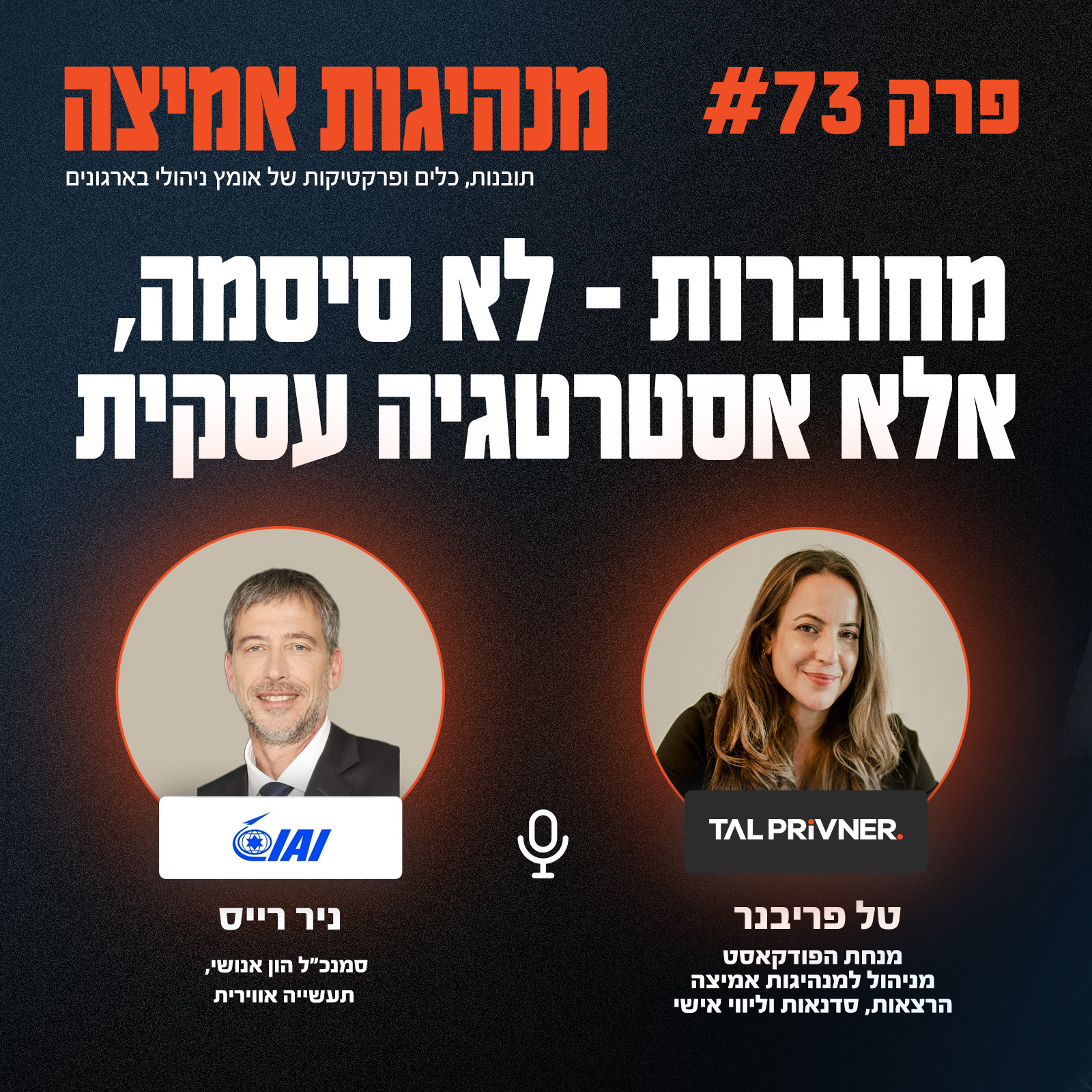 Website Duo
