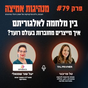 Website Duo