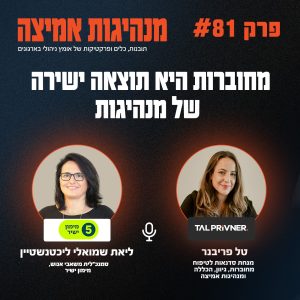 Website Duo