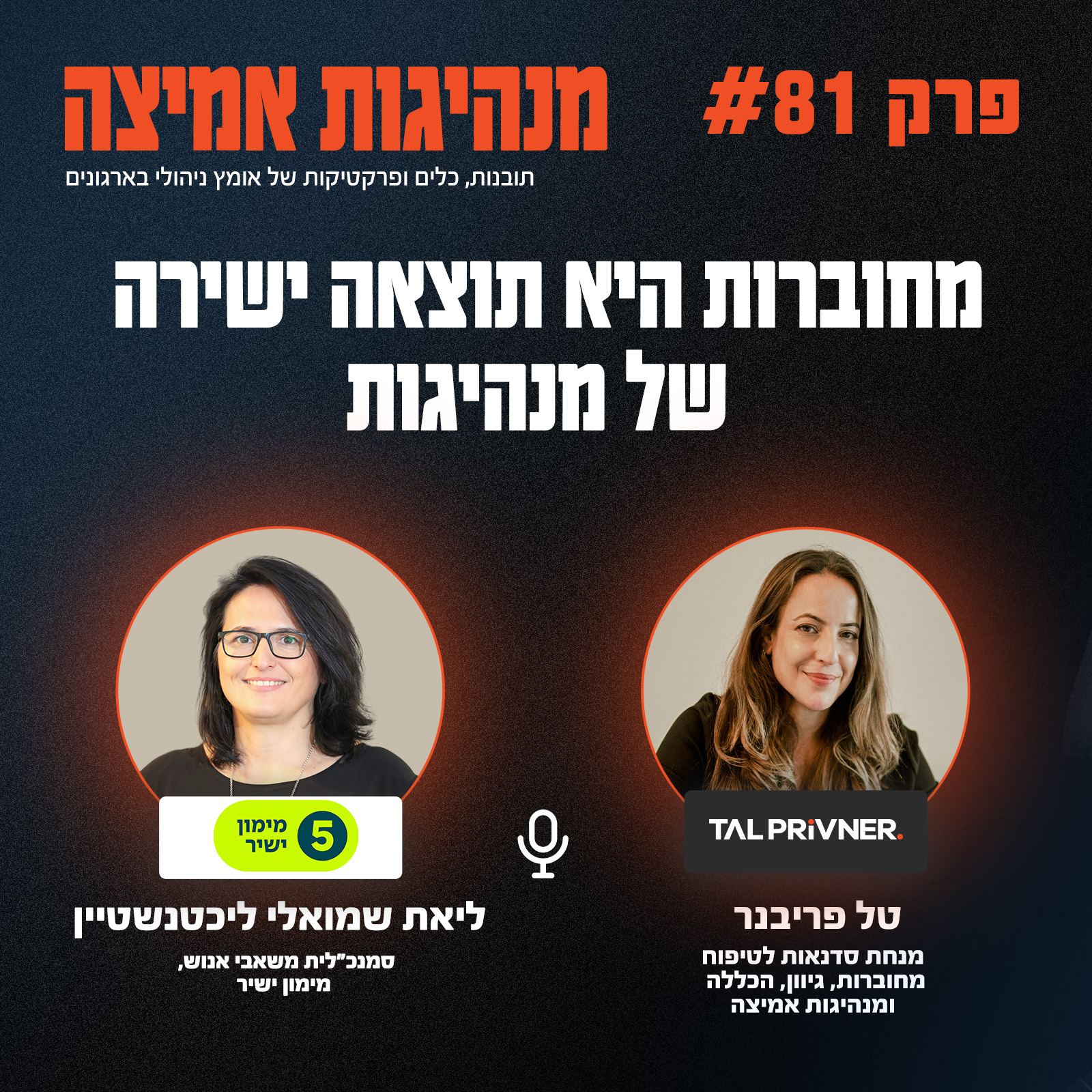 Website Duo