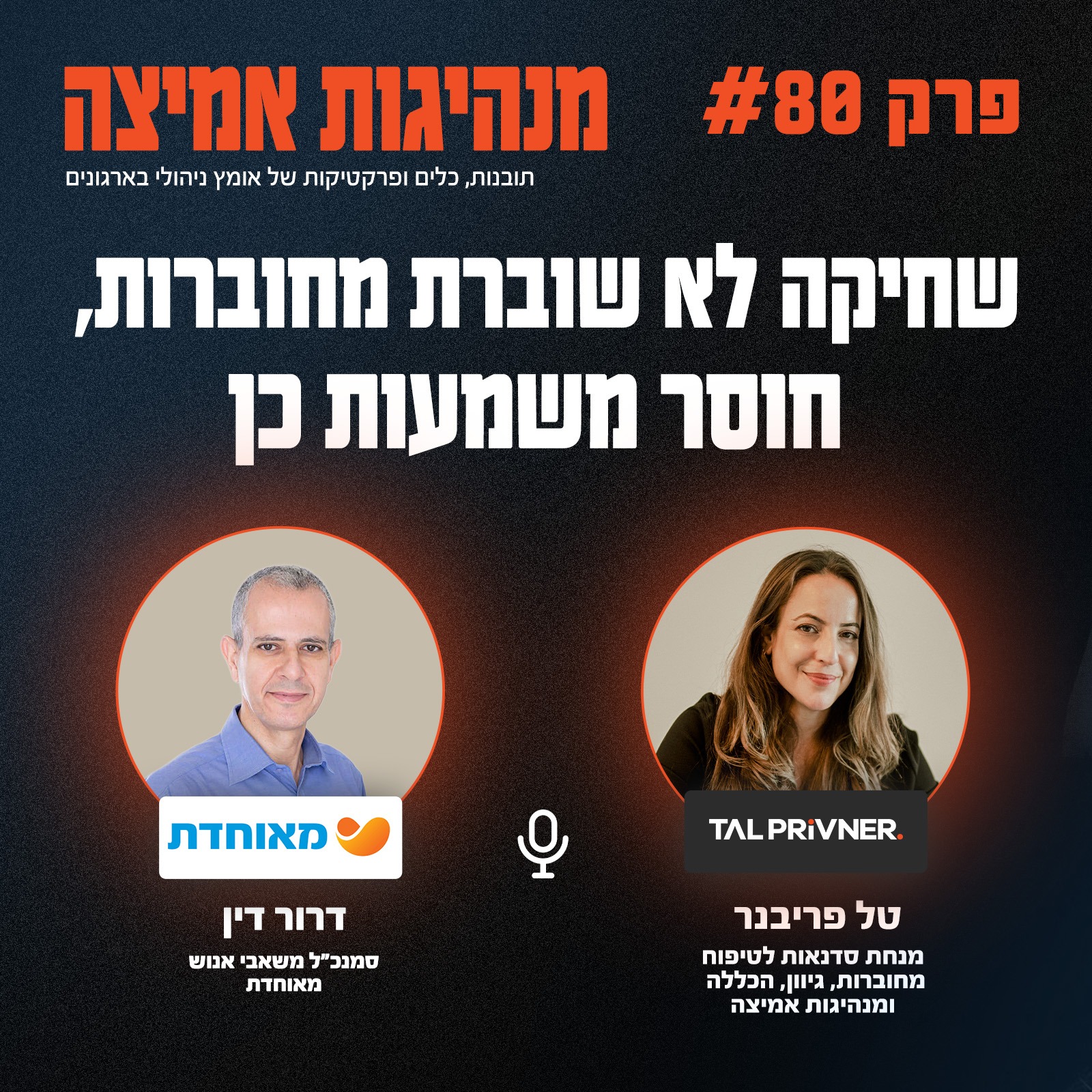 Website Duo