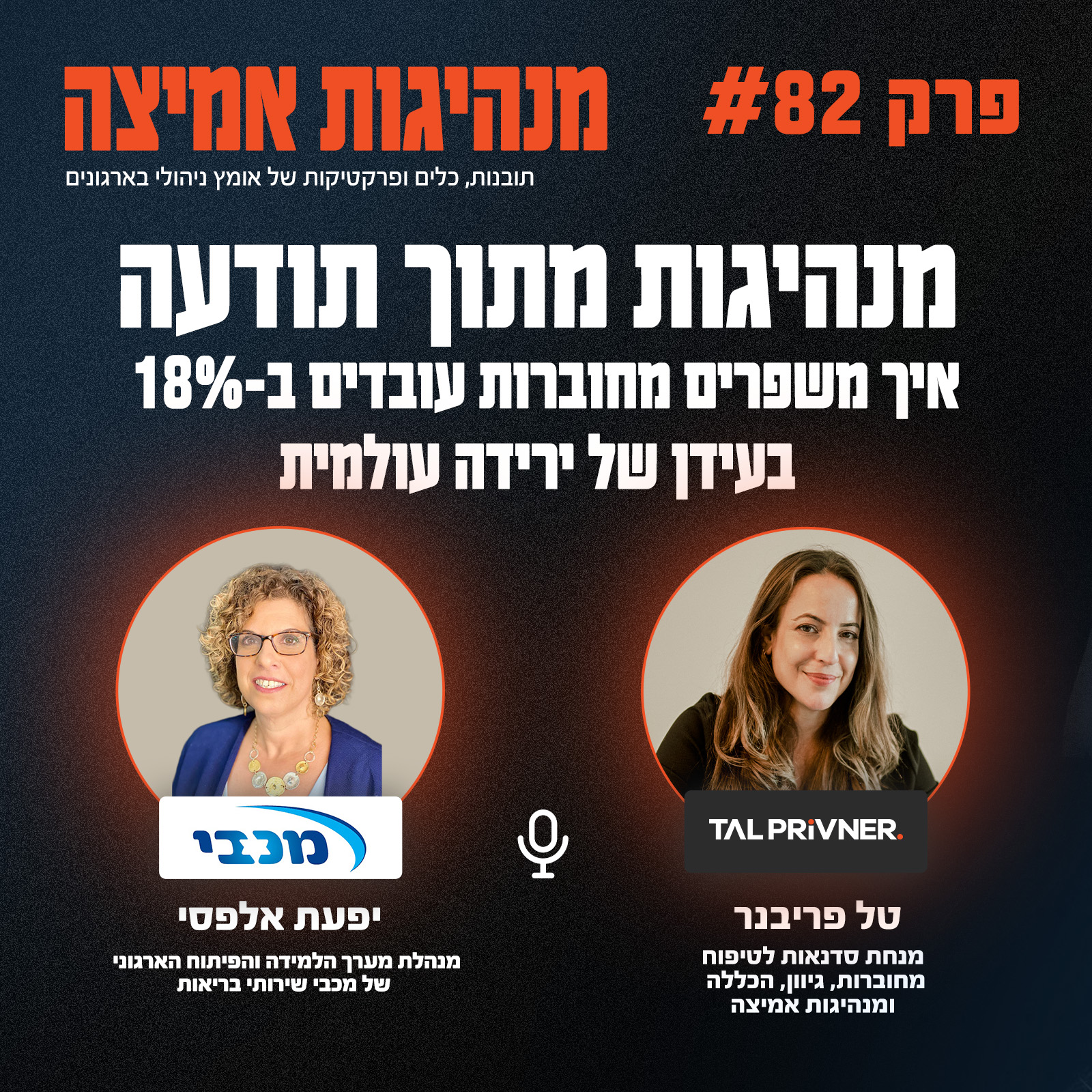 Website Duo